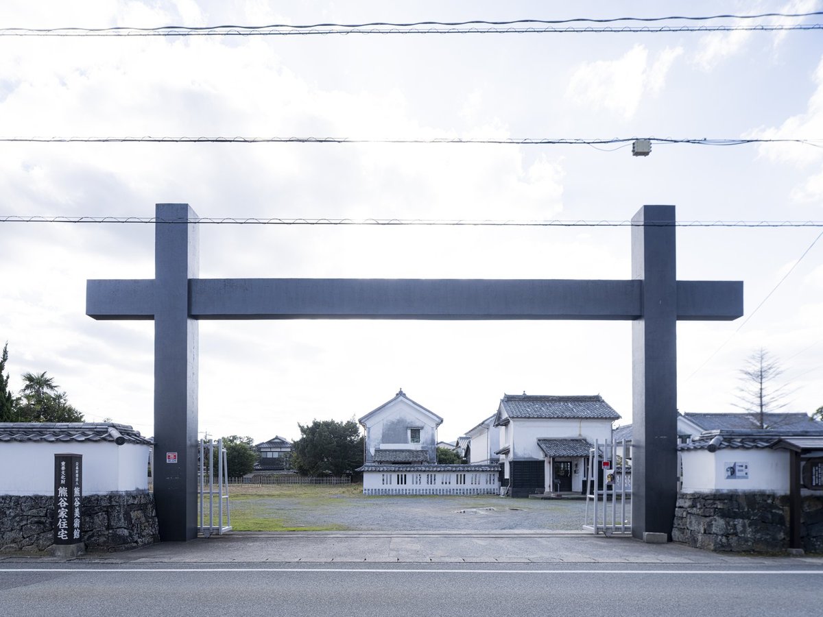 熊谷家住宅（熊谷美術館） 1