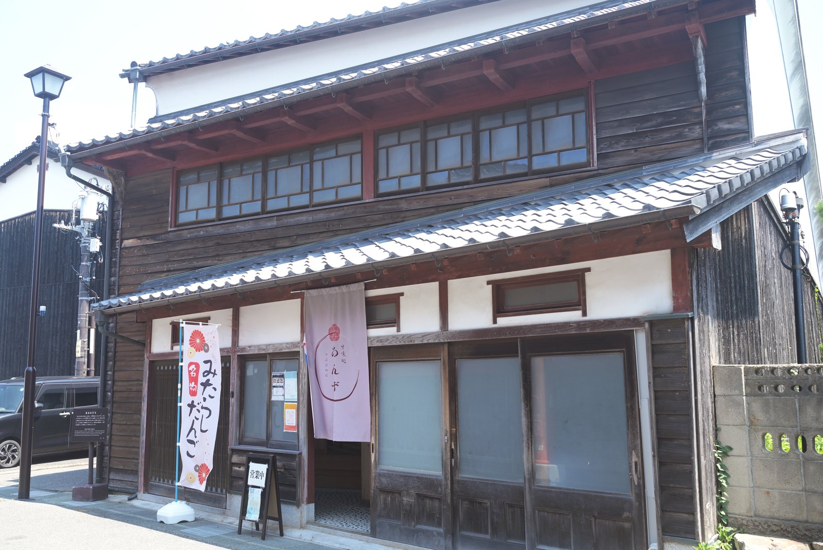 甘味処 あんず 店舗（参考）