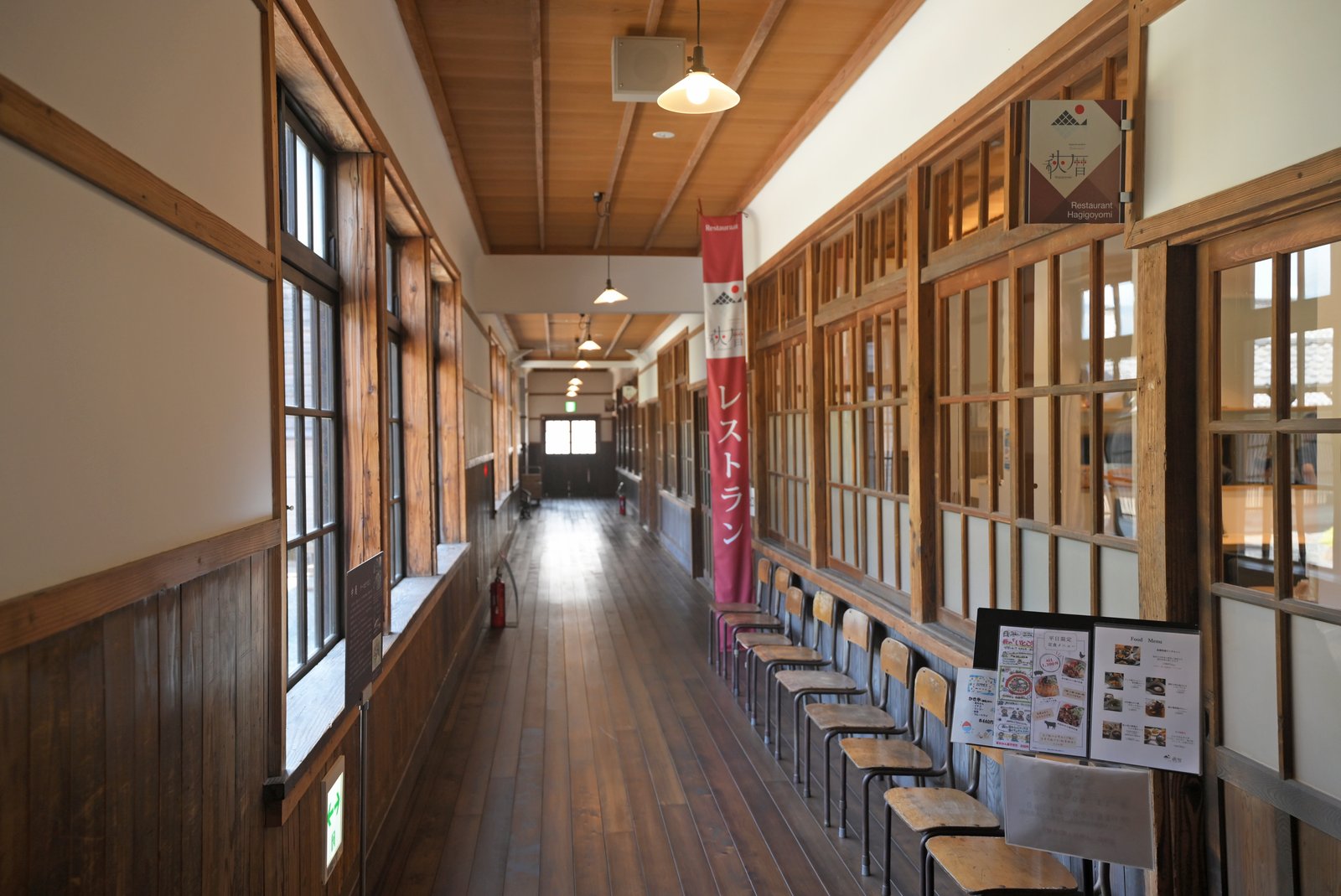 萩暦 店舗（参考）