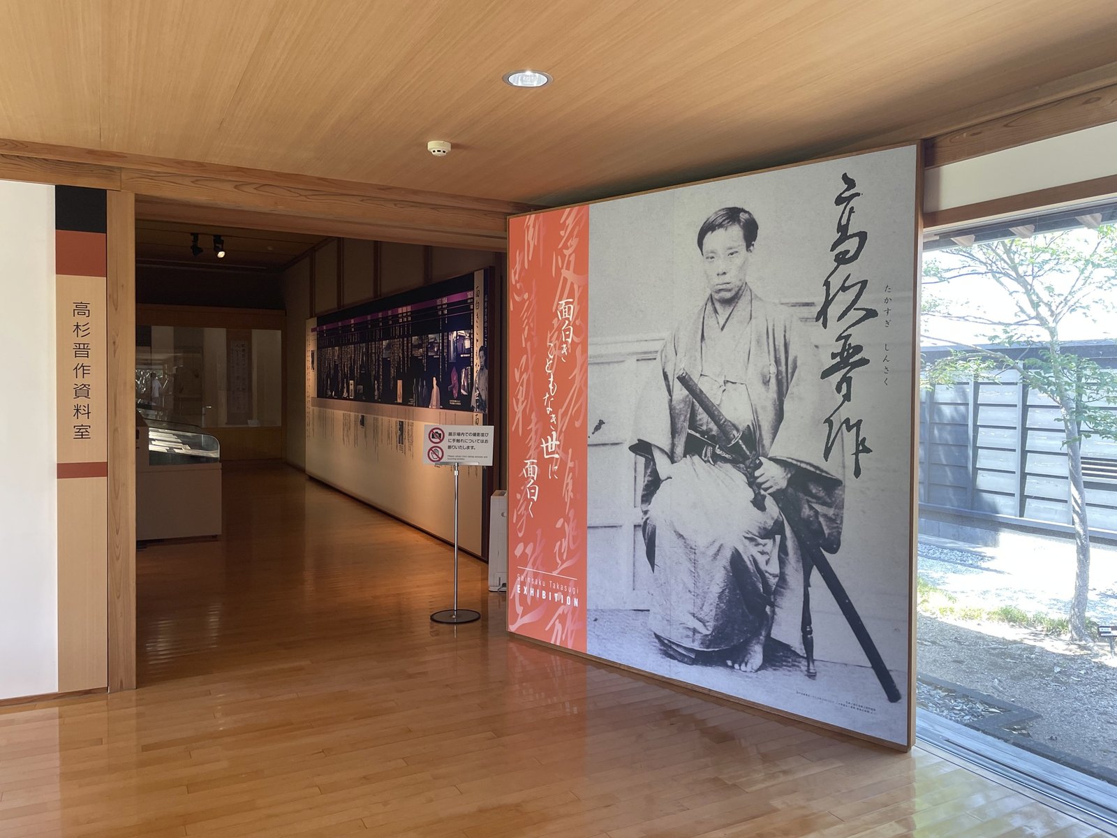 萩博物館