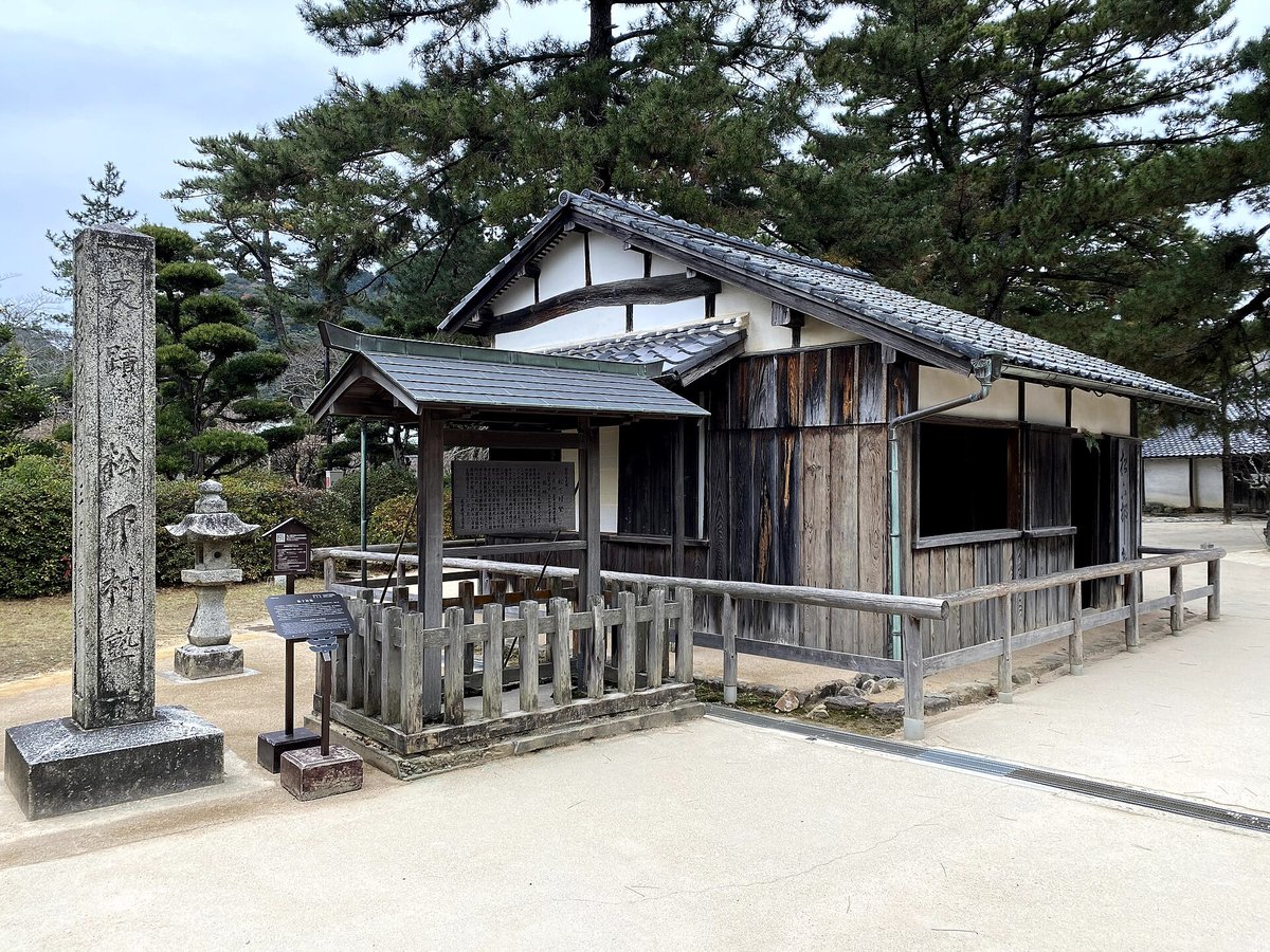 松下村塾（参考）